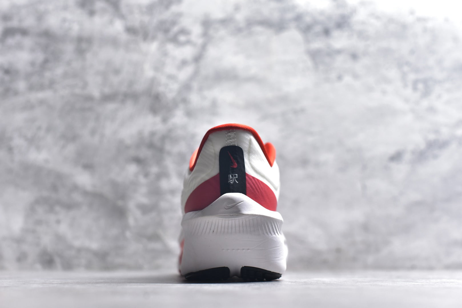 Nike Pegasus 41